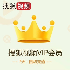 最新搜狐VIP账号共享，轻松畅享高品质内容