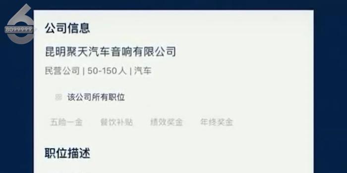 昆明厂最新招聘信息概览