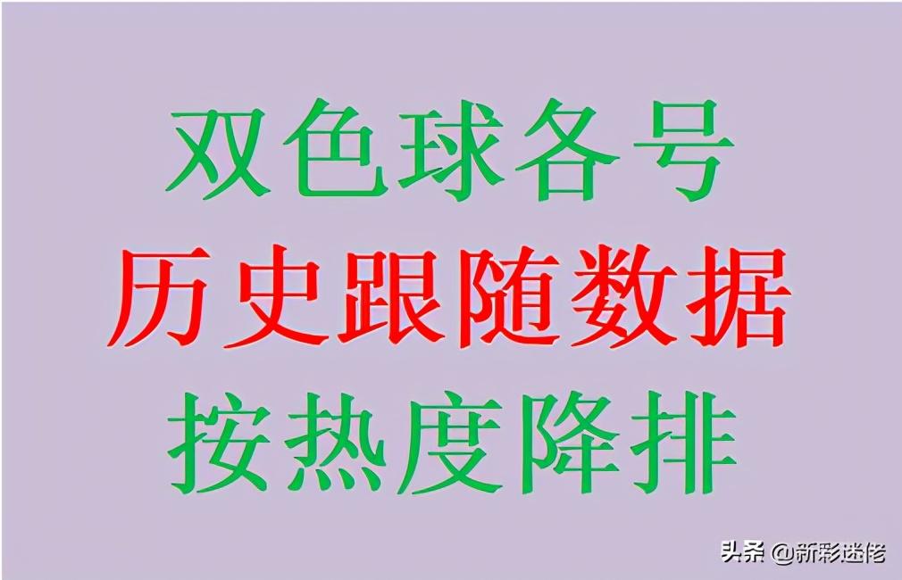 2024年11月15日 第20页