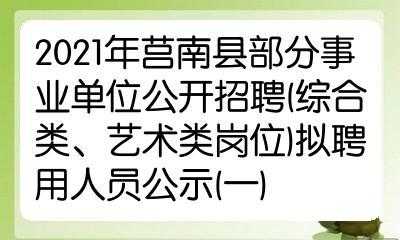 汶南最新招聘动态与职业发展机遇概览