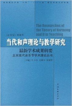 断指再生研究获新突破，展望再生医学的未来